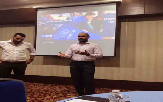 المنظمة الدولية للهجرة ( IOM ) تنظم ورشة عمل تدريبية بمشاركة الهيئة الليبية للإغاثة والمساعدات الإنسانية